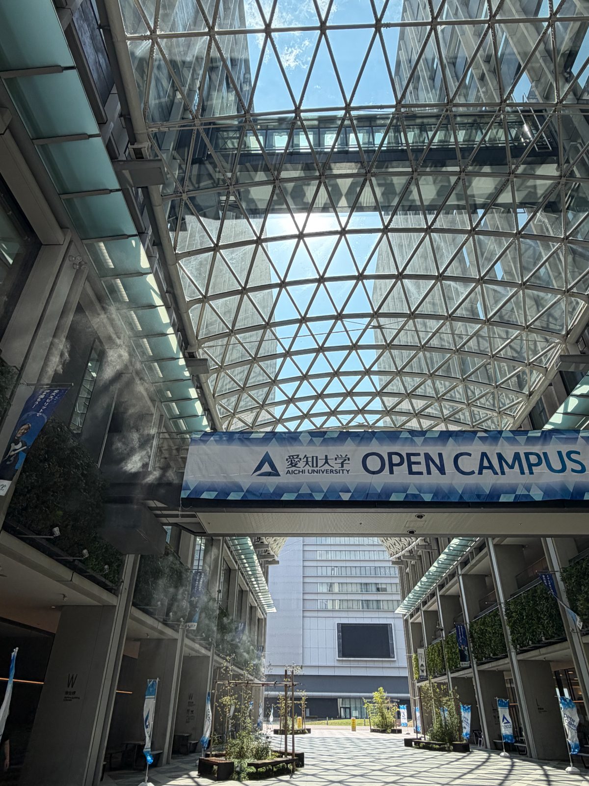 愛知大学名古屋キャンパスのガラス屋根と OPEN CAMPUS の横断幕