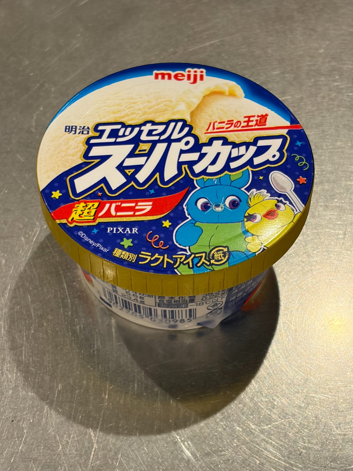 明治エッセルスーパーカップ 超バニラ