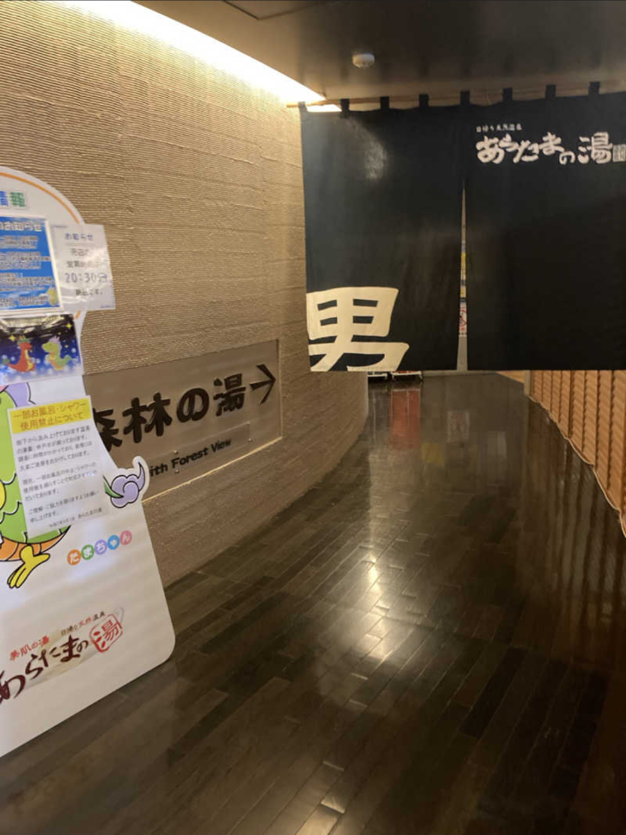二分で、時計が鳴った。