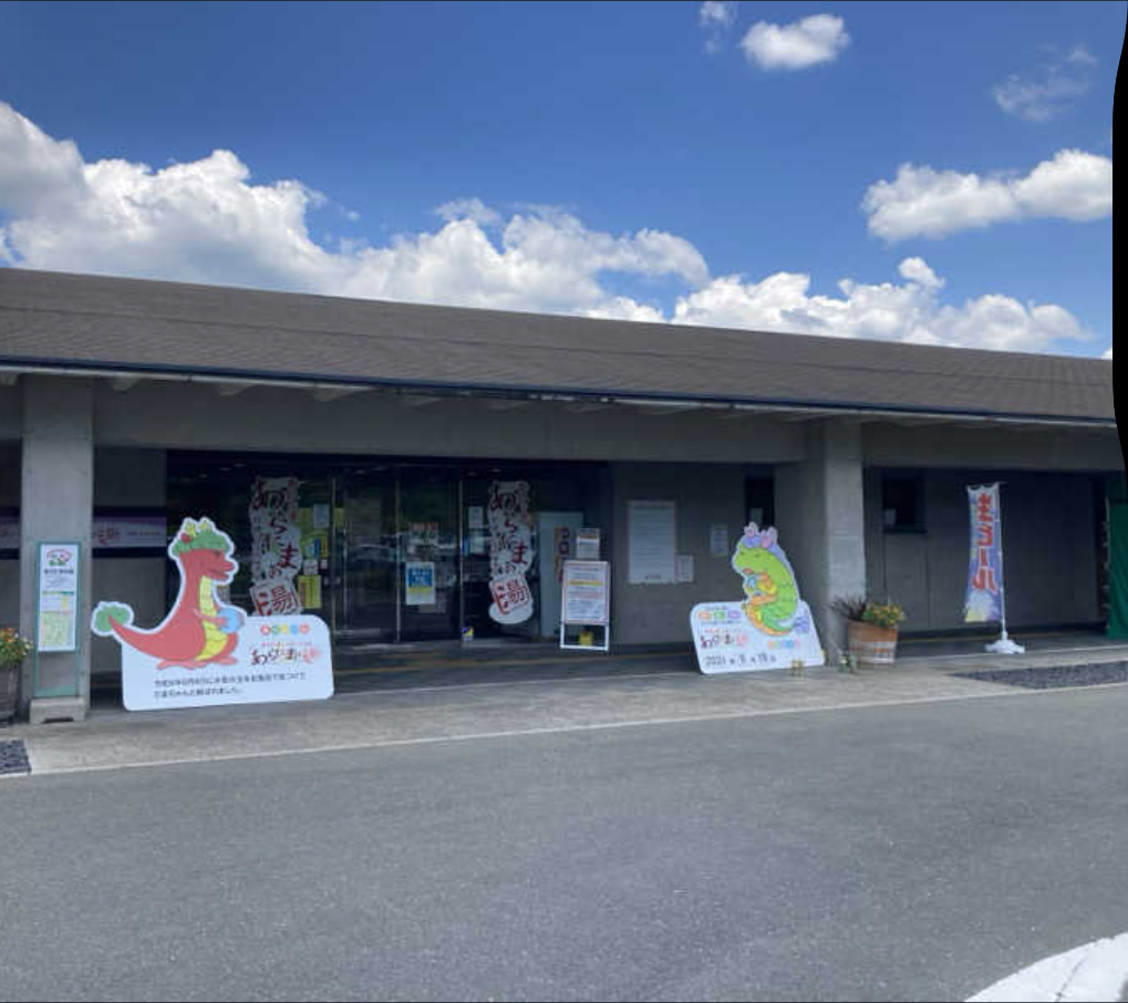 長年連れ添った夫婦のような、湯。