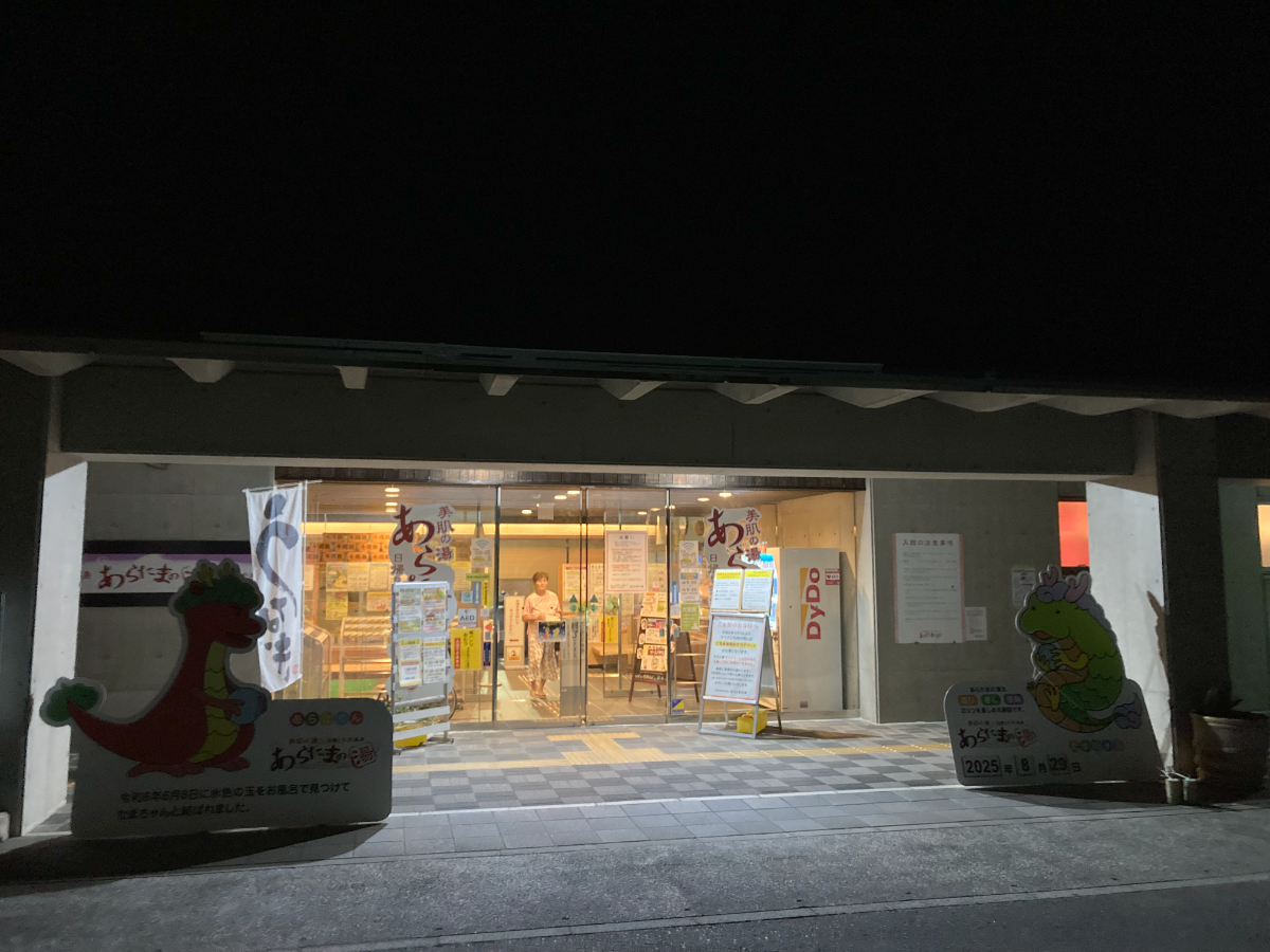 風の匂いに、秋が混じる。