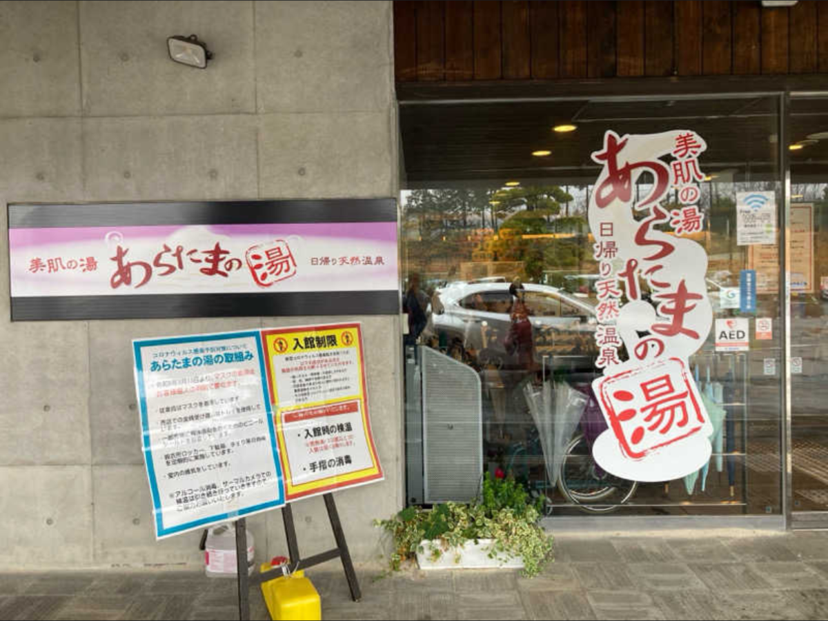 どの段に、座るか。
