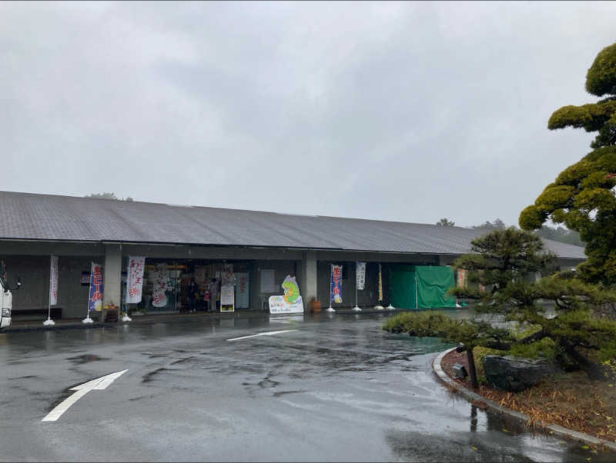 雨の日のあらたまの湯の外観