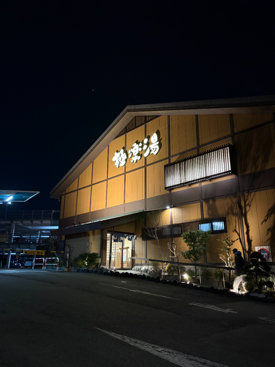 久しぶりの友人と、初めての施設。