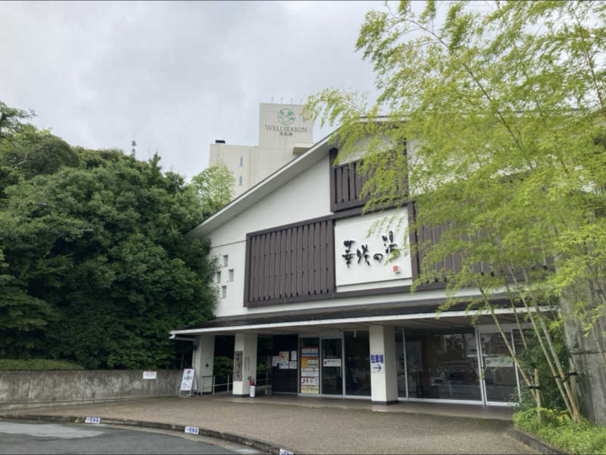 四十分、眠っていた。