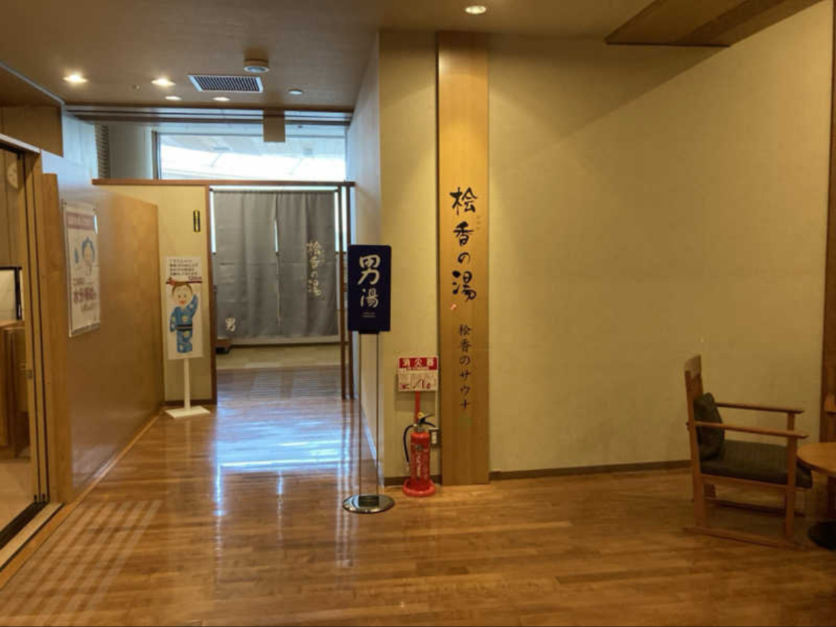 桧香の湯の男湯ののれんと廊下