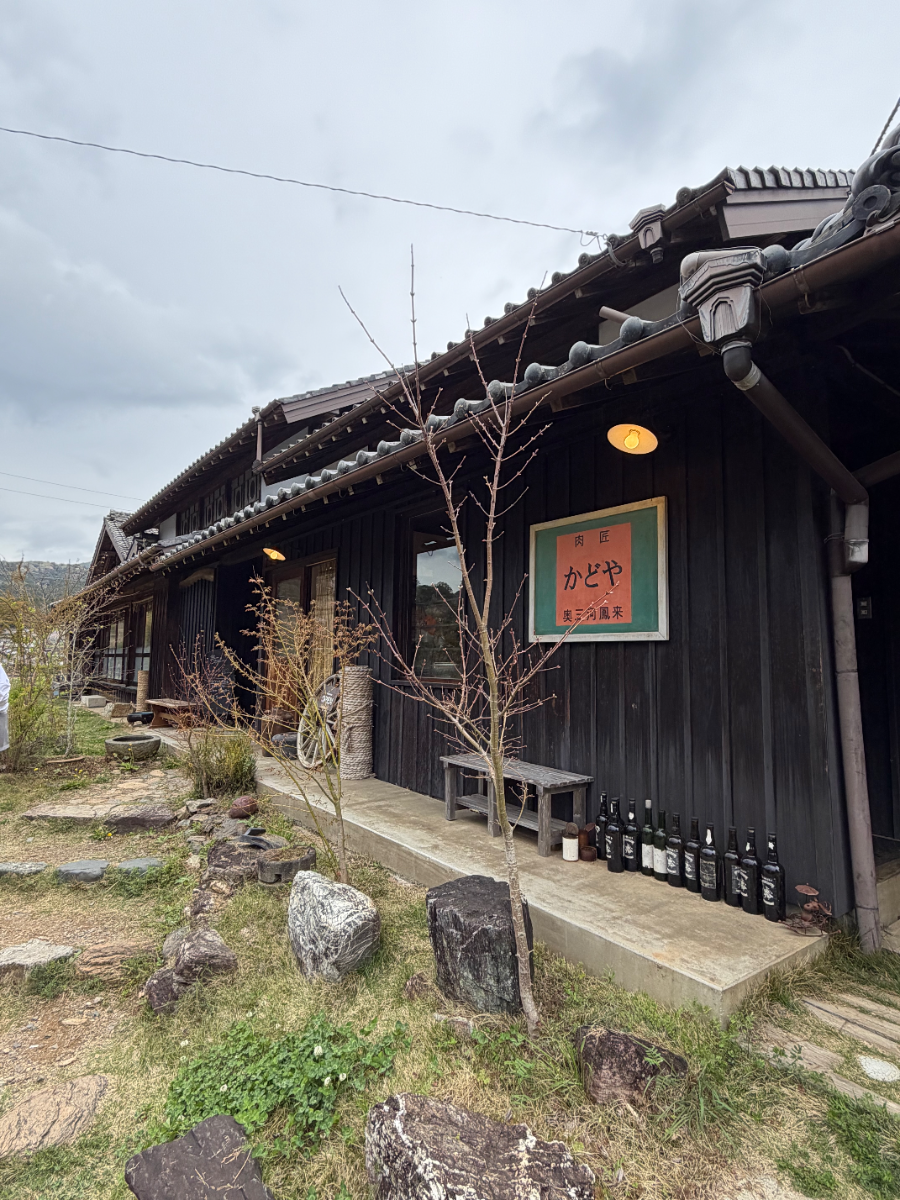 肉匠かどや 食堂spoonの外観