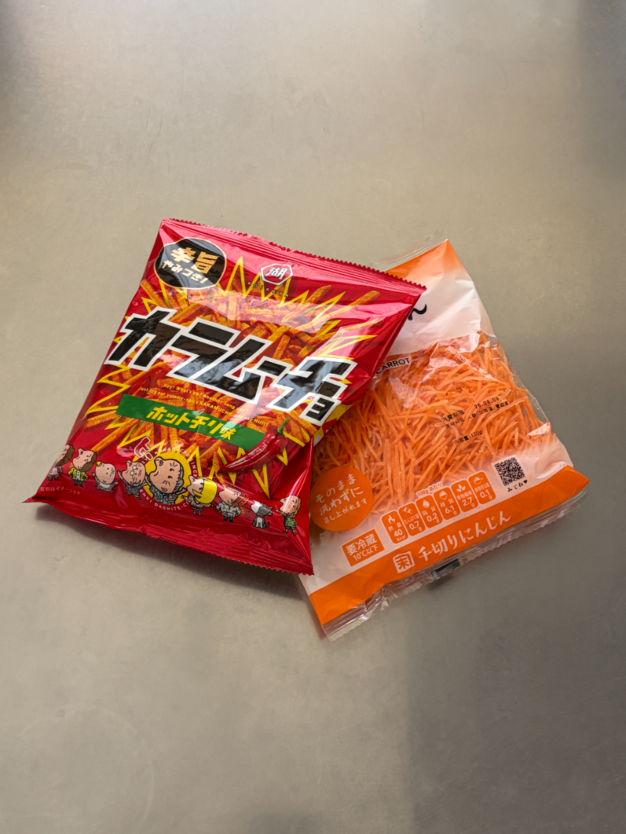 スティックカラムーチョと千切りにんじんの袋