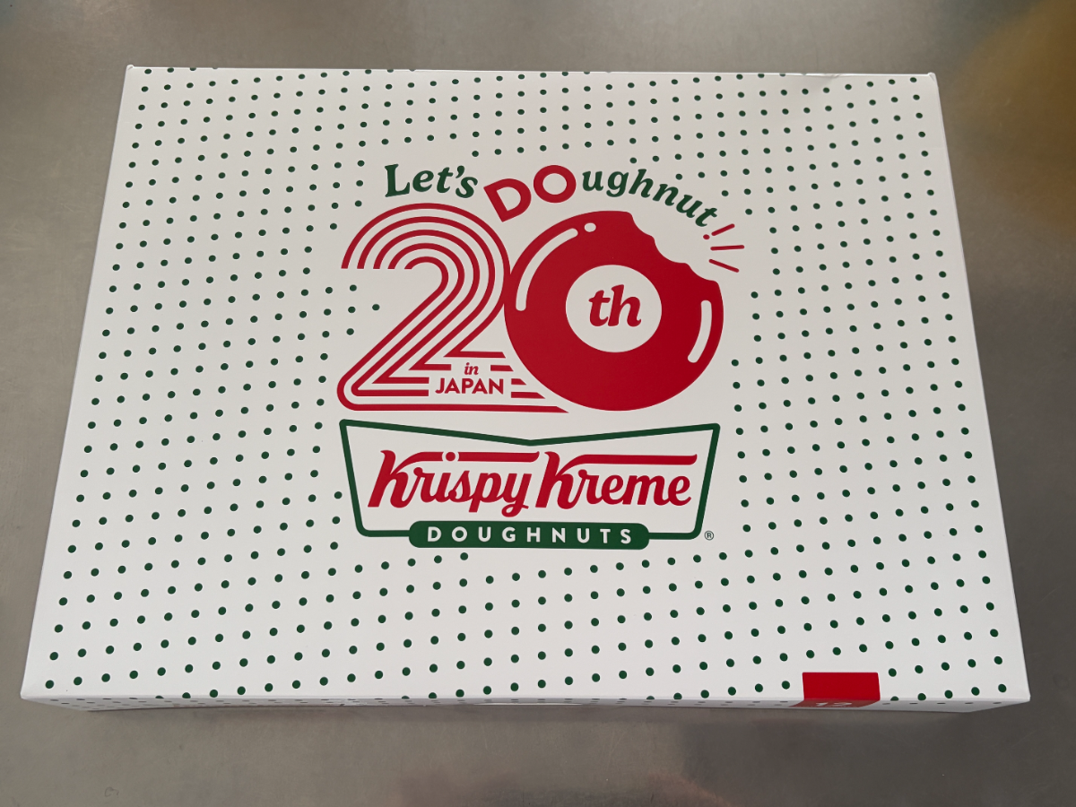クリスピー・クリーム・ドーナツの20周年記念パッケージ