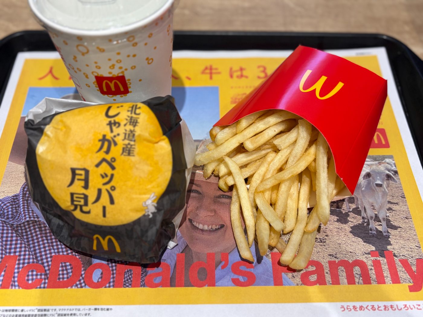ときどき、あのポテト。