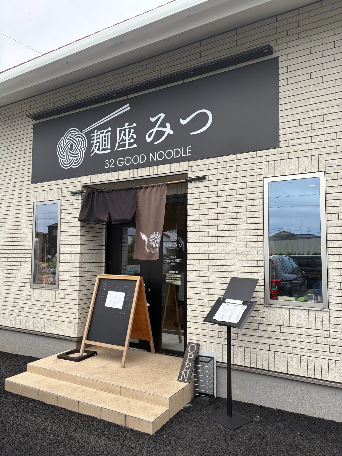 麺座みつ 32 GOOD NOODLEの看板と暖簾が下がった店の入口