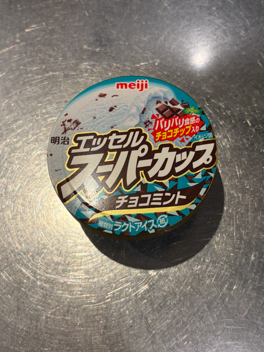 明治 エッセル スーパーカップ チョコミント