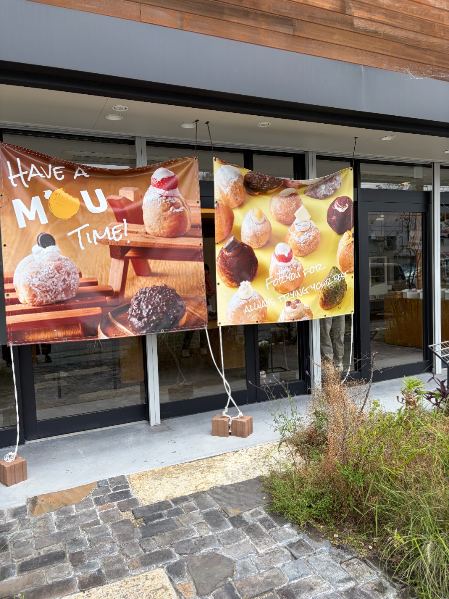 MOU DONUTの店先にかかるタペストリー