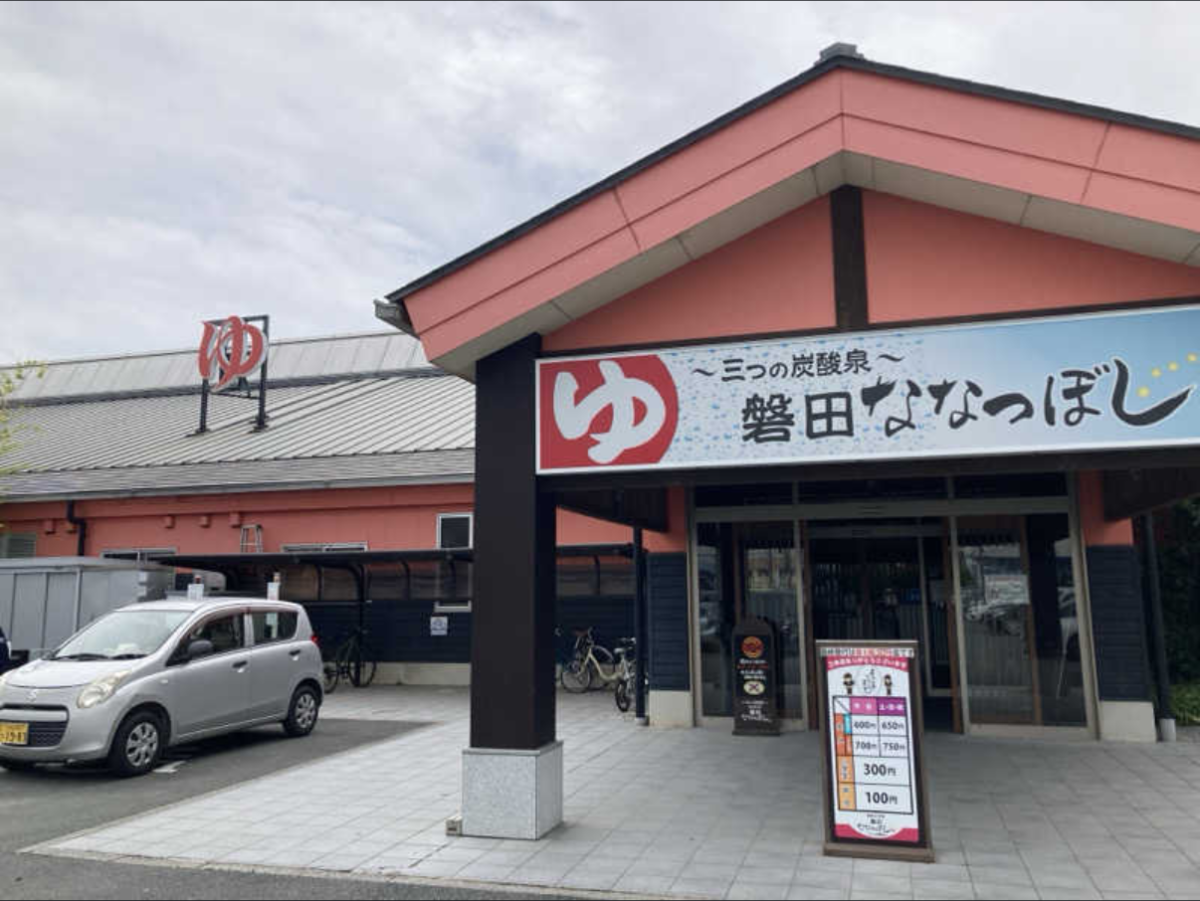 熱源地蔵と、自分のこと。