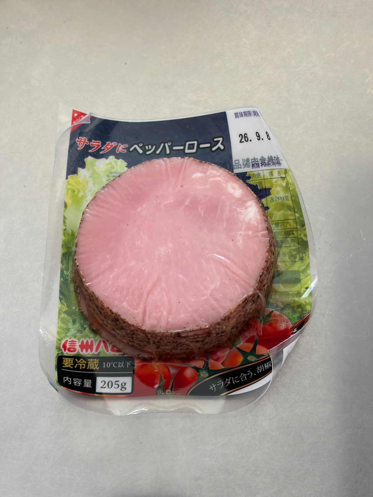 信州ハムのサラダにペッパーロース205g入りのパッケージ