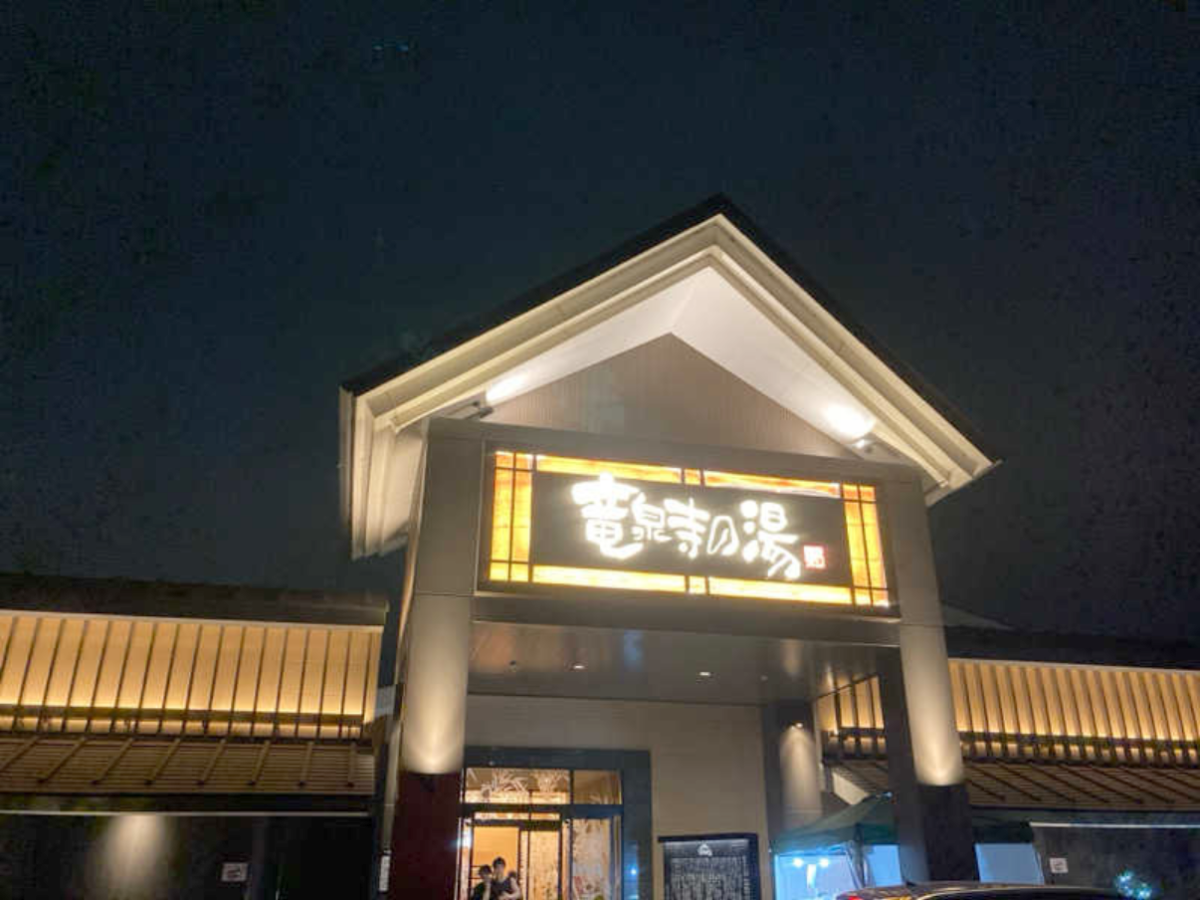 これはもう、テーマパークだ。