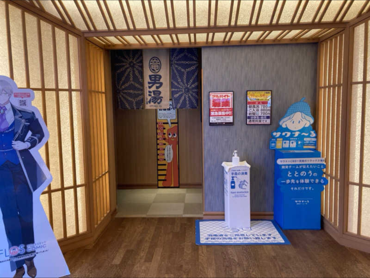 男湯のれんの前の通路