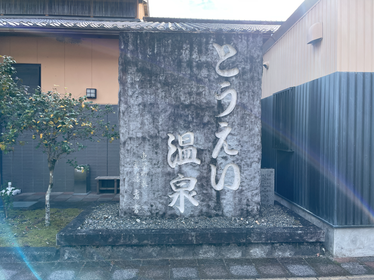 五平餅だけが、心残り。